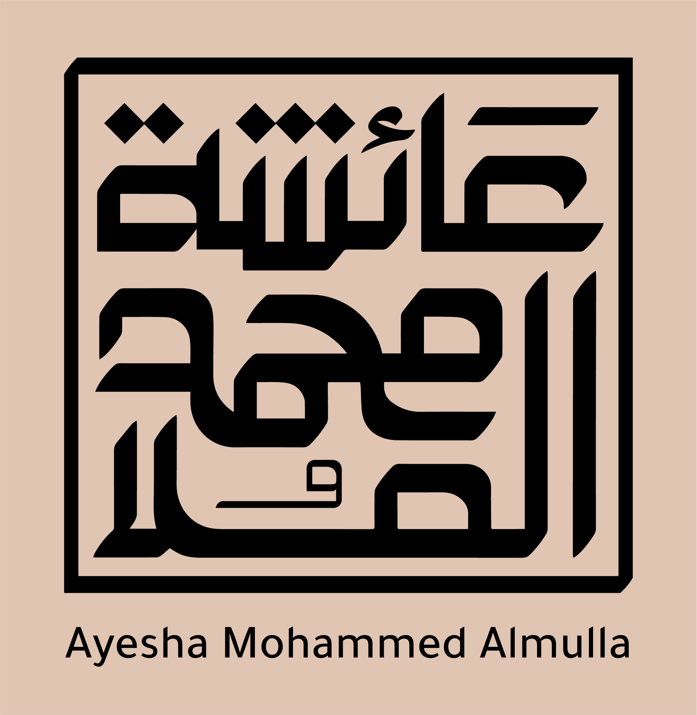 Ayesha Mohammed Almulla